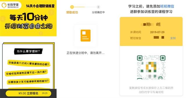搞笑励志资源点■毕业5年存款百万的人，究竟是走对了哪一步？