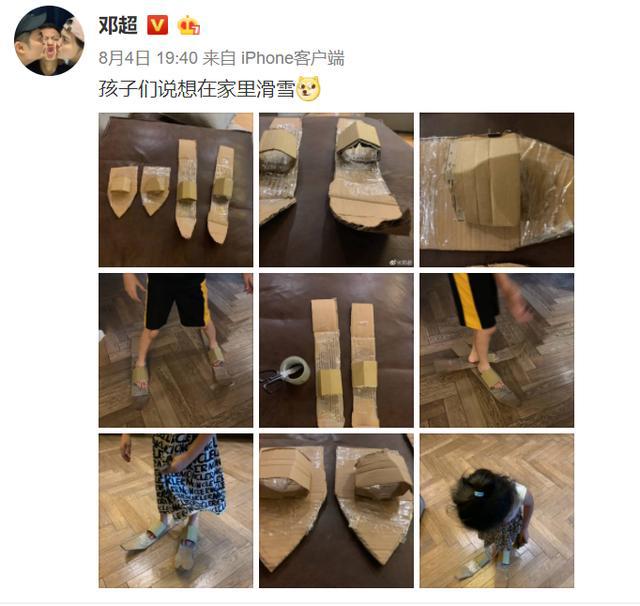 晨儿妈Tina■新郎结婚现场大哭 网友：集齐七次伴郎即可获得一次结婚的机会