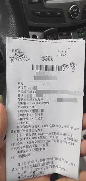 【SUV大咖】扣3分都算轻的，逾期年检居然还会强制报废