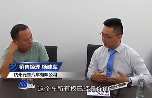 【汽车资讯】车子还没提就被撞报废！4s店：反正是你的车，修修还能开