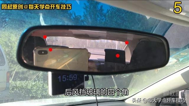 【年轻汽车谈】通过正确调整后视镜，有效规避车辆左右盲区技巧，特别实用