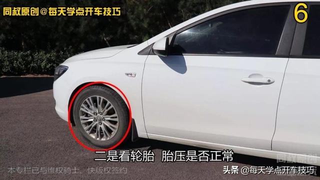 【年轻汽车谈】通过正确调整后视镜，有效规避车辆左右盲区技巧，特别实用