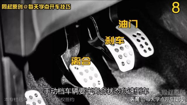 【年轻汽车谈】通过正确调整后视镜，有效规避车辆左右盲区技巧，特别实用