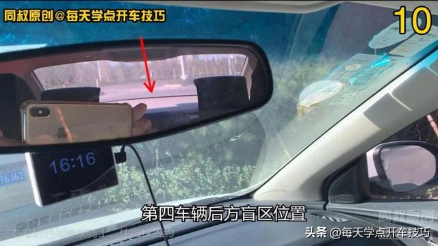 【年轻汽车谈】通过正确调整后视镜，有效规避车辆左右盲区技巧，特别实用