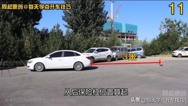 【年轻汽车谈】通过正确调整后视镜，有效规避车辆左右盲区技巧，特别实用