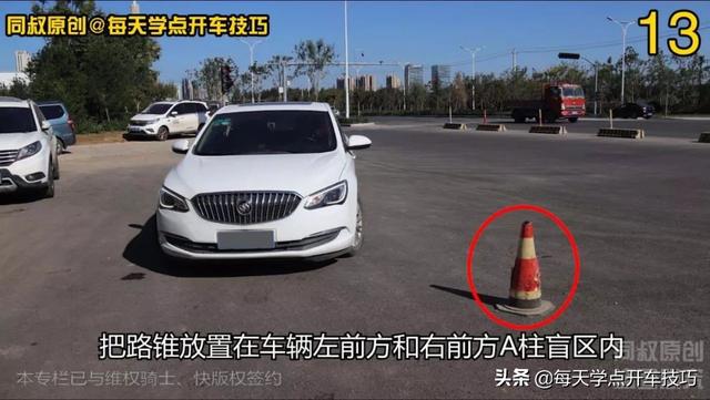 【年轻汽车谈】通过正确调整后视镜，有效规避车辆左右盲区技巧，特别实用