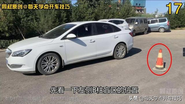 【年轻汽车谈】通过正确调整后视镜，有效规避车辆左右盲区技巧，特别实用