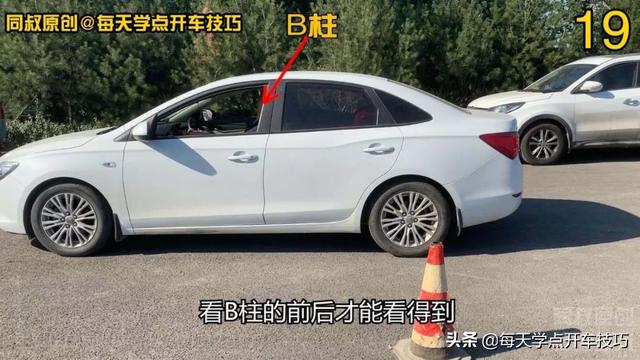 【年轻汽车谈】通过正确调整后视镜，有效规避车辆左右盲区技巧，特别实用