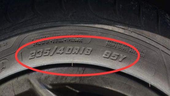 [车博会]汽车最高时速不仅看动力，还取决于轮胎性能