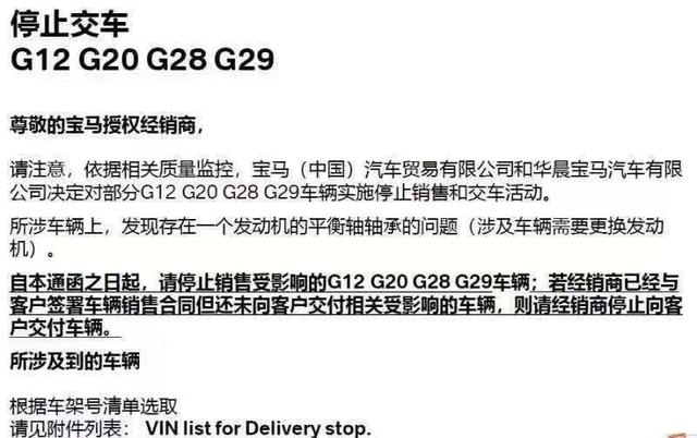「家有汽车」宝马召回要更换发动机，这一下事情闹大了，网上“炸了锅”
