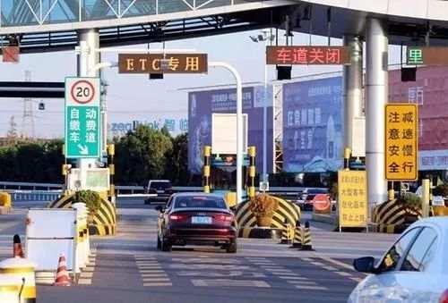 光明网■ETC办好后，你还要注意这8个问题