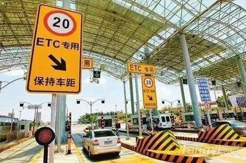 光明网■ETC办好后，你还要注意这8个问题
