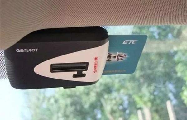 光明网■ETC办好后，你还要注意这8个问题