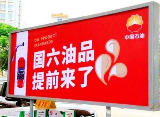 九零后聊车@92号汽油即将消失？全新“替代品”亮相，一听名字车主们不淡定了