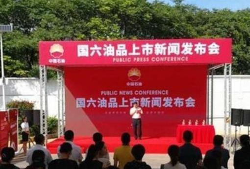 九零后聊车@92号汽油即将消失？全新“替代品”亮相，一听名字车主们不淡定了