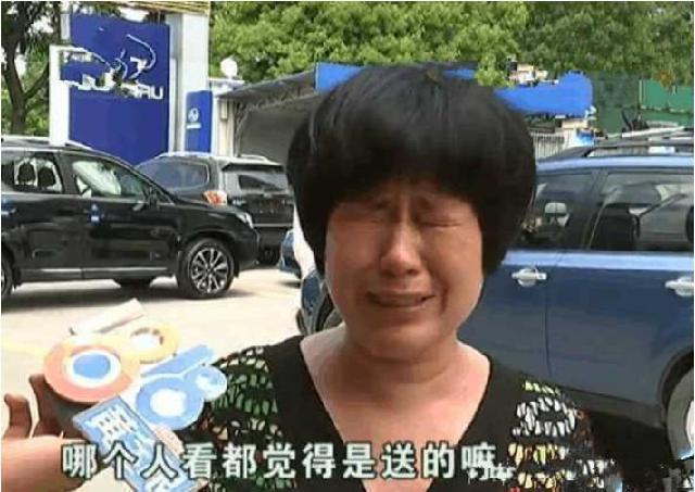 【骑驴聊车】女子哭诉买车遭遇商家套路，对方指了指合同：没看清不能怪我