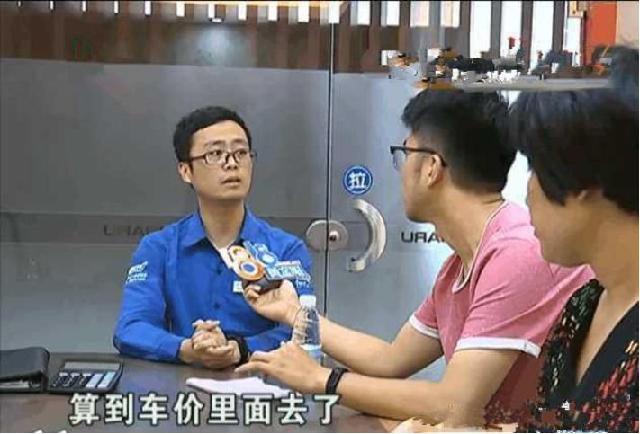 【骑驴聊车】女子哭诉买车遭遇商家套路，对方指了指合同：没看清不能怪我