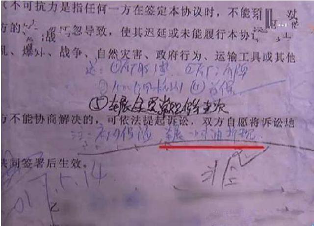 【骑驴聊车】女子哭诉买车遭遇商家套路，对方指了指合同：没看清不能怪我