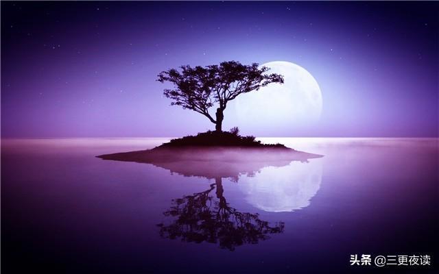 [三更夜读]做生命的强者，且行且歌