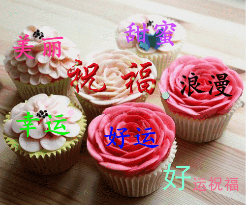 #文思泉涌#早上好，今天星期一，送你最美丽的祝福，愿你幸福快乐！