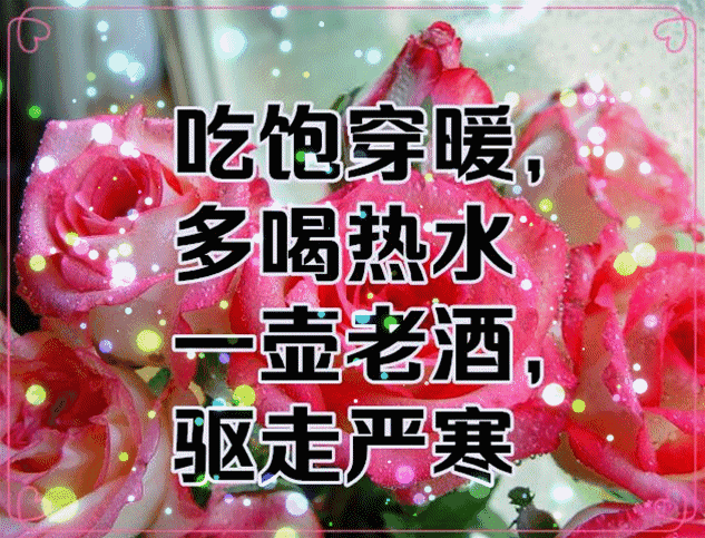 #文思泉涌#早上好，今天星期一，送你最美丽的祝福，愿你幸福快乐！