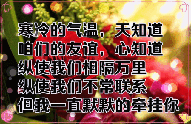 #文思泉涌#早上好，今天星期一，送你最美丽的祝福，愿你幸福快乐！