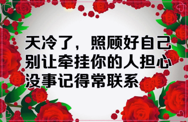 #文思泉涌#早上好，今天星期一，送你最美丽的祝福，愿你幸福快乐！