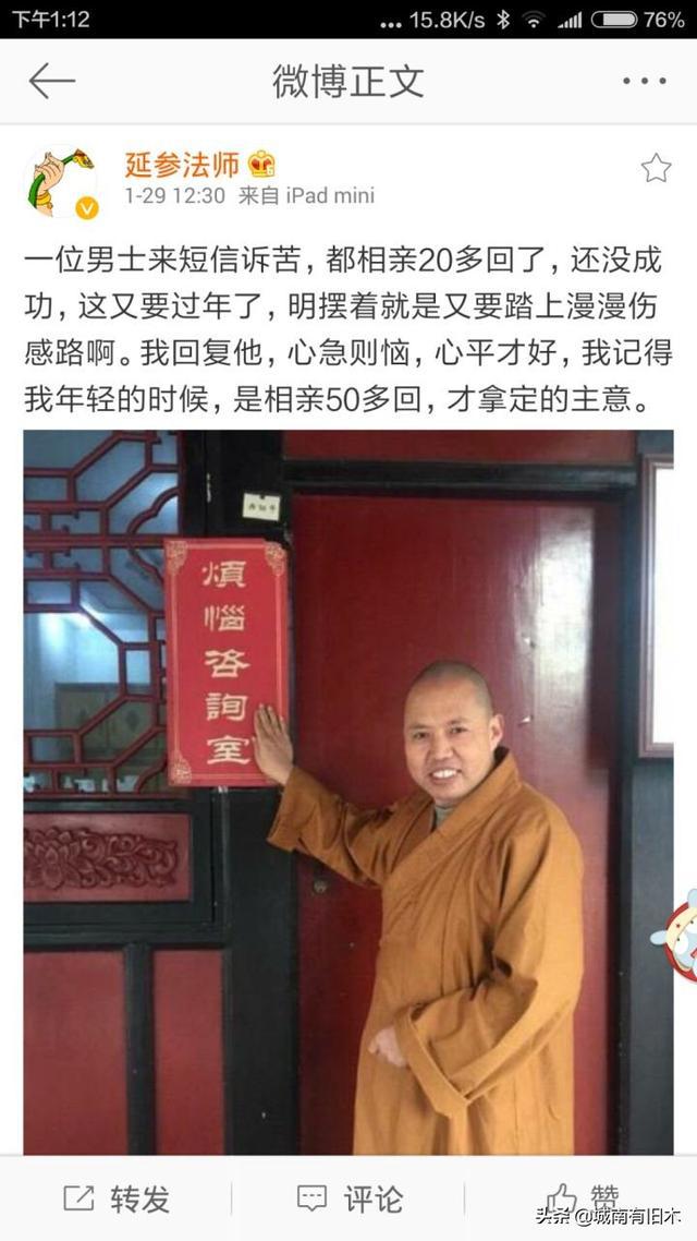 [城南有旧木]婚礼变德云社专场，笑料百出的婚姻注定幸福