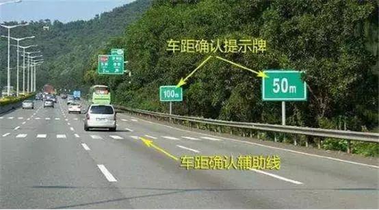 清泉高速公路大队：高速公路如何安全跟车？