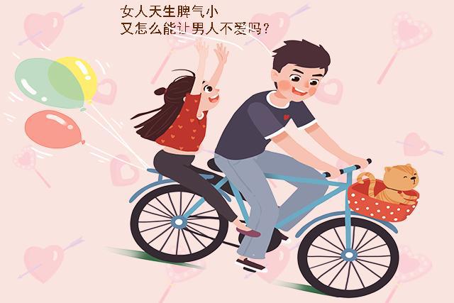 「凤姐谈情说爱」女性有些地方越“小”越受欢迎！即使离婚了，男人也会抢着娶回家