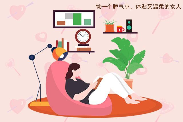 「凤姐谈情说爱」女性有些地方越“小”越受欢迎！即使离婚了，男人也会抢着娶回家