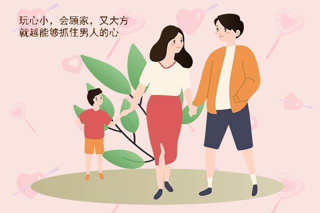 「凤姐谈情说爱」女性有些地方越“小”越受欢迎！即使离婚了，男人也会抢着娶回家