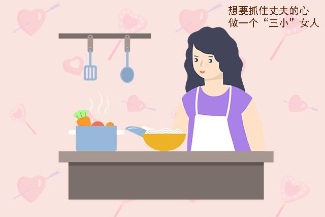 「凤姐谈情说爱」女性有些地方越“小”越受欢迎！即使离婚了，男人也会抢着娶回家