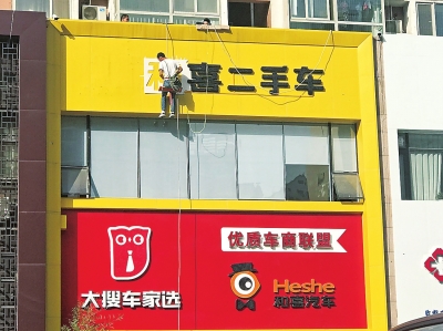 中国青年网@二手车“水很深” 怎么才能不“踩雷”？