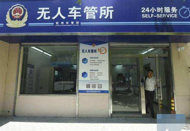 「汽车礁」车管所通知：11月起“赠送”3大福利，有车没车都能享福