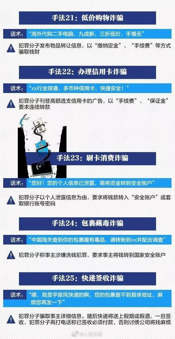 「浅浅情感说」爱用微信转账的注意了！青岛多人中招！专挑熟人下手