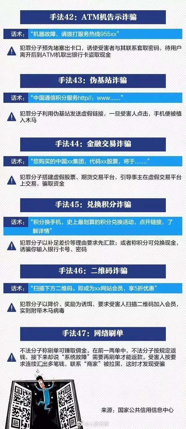 「浅浅情感说」爱用微信转账的注意了！青岛多人中招！专挑熟人下手