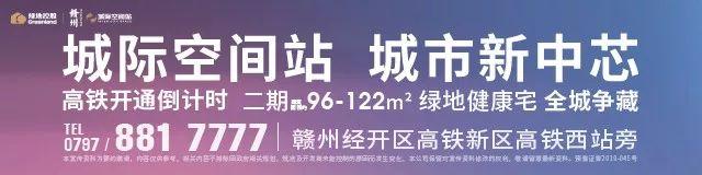 赣南日报：高情商的12个表现，你占了几个？