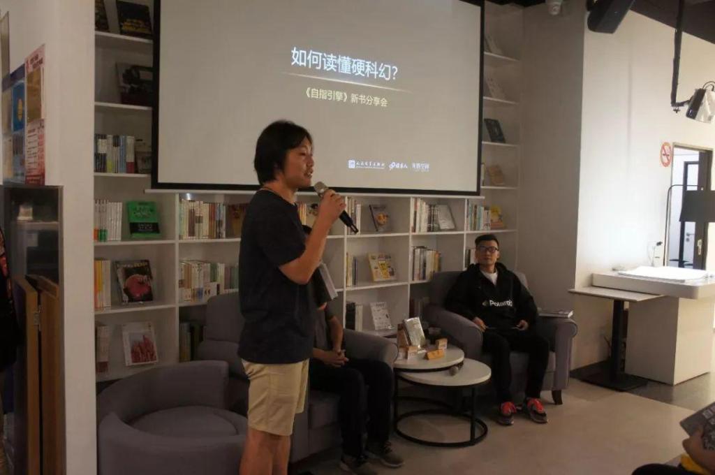 [九久读书人]人类这么渺小，还轮不到担忧宇宙终结的问题