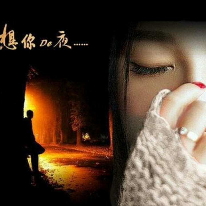 谁懂草忧@爱着想着，爱是幸福想会心疼，那是一颗心对一个人的眷恋