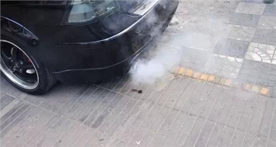 「油中感谢」天凉了，你爱车的排气管有没有滴水和冒白烟？