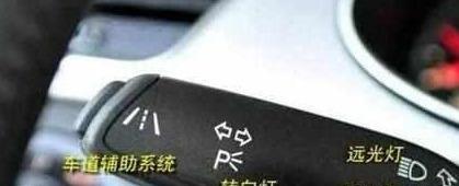 [汽车搞事情]汽车中控台众多按钮，各自都起到什么作用？