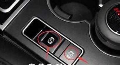 [汽车搞事情]汽车中控台众多按钮，各自都起到什么作用？