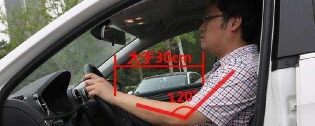 #百家讲车#汽车座椅应该怎么调节？别让它成为你的安全隐患，老司机都这样调