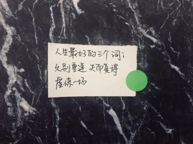 枫桥i过客■最适合发动态的六句话，挑一句发朋友圈！