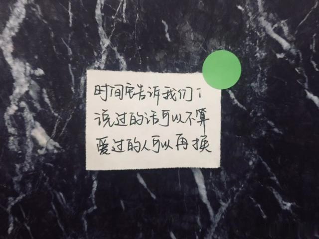 枫桥i过客■最适合发动态的六句话，挑一句发朋友圈！