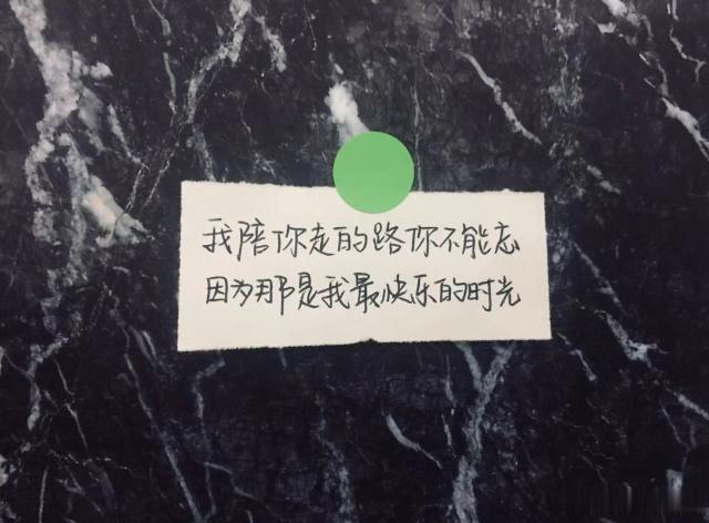 枫桥i过客■最适合发动态的六句话，挑一句发朋友圈！