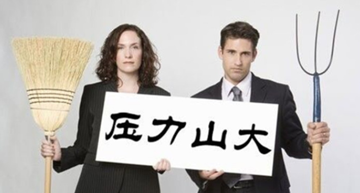 俗语说万千历史@领导少言寡语，想摸透领导的脾气，就必须了解沉默的性格从何而来