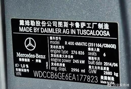 百变猴商城■喜提新车时，有哪些重要的细节是经常被我们忽略的？
