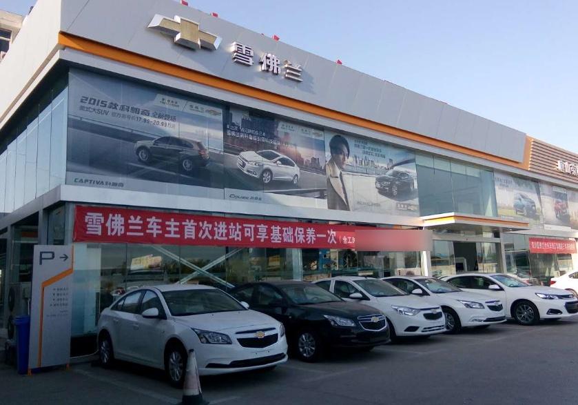 「汽车督察」到4S店买车这3项费用说啥都别给，给了就要不回来，报警都没用